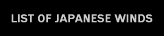 list of japanese winds